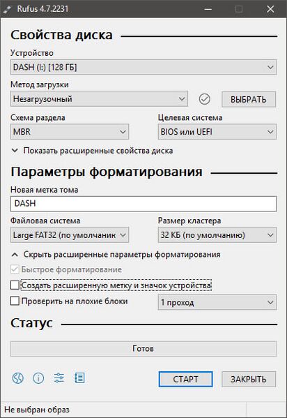 Файл:Rufus.jpg
